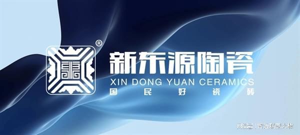 新东源止滑安全砖双线并行产品战略再升级(图1)