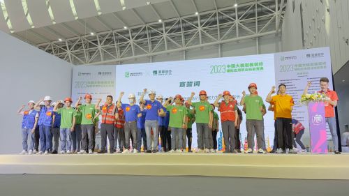 雷诺聚能贴实力斩获2023中国大板岩板装修镶贴职业技能竞赛一等奖(图2)