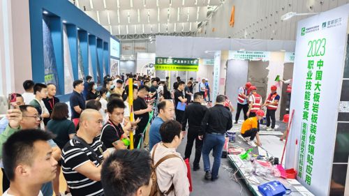 雷诺聚能贴实力斩获2023中国大板岩板装修镶贴职业技能竞赛一等奖(图4)