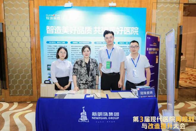 绿色饰面系统解决方案冠珠瓷砖助力现代医院改造提升(图1)