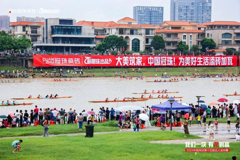 2024中国南庄第十五届五人龙舟赛圆满结束冠珠瓷砖队勇夺第一(图7)