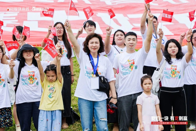 2024中国南庄第十五届五人龙舟赛圆满结束冠珠瓷砖队勇夺第一(图8)