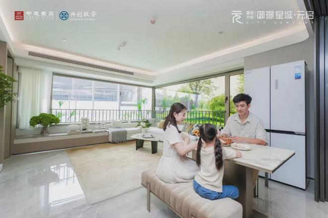 御璟星城元启（售楼处）御璟星城元启2024最新发布网站-详情(图15)