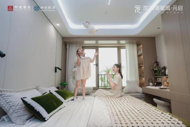 御璟星城元启（售楼处）御璟星城元启2024最新发布网站-详情(图13)