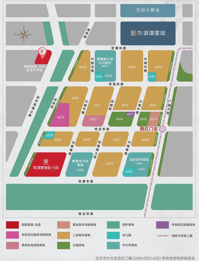 御璟星城元启（售楼处）御璟星城元启2024最新发布网站-详情(图11)