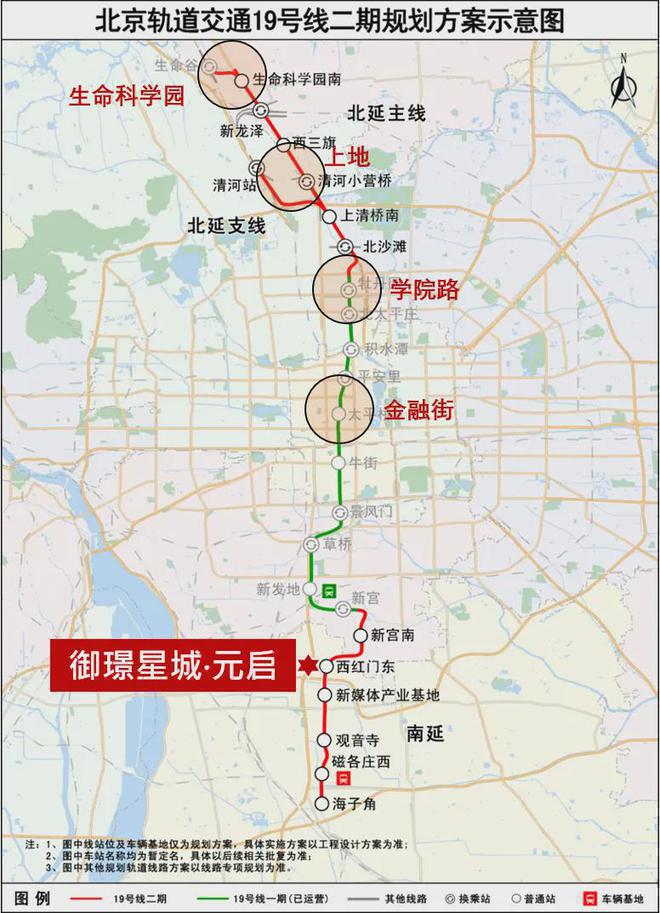 御璟星城元启（售楼处）御璟星城元启2024最新发布网站-详情(图10)