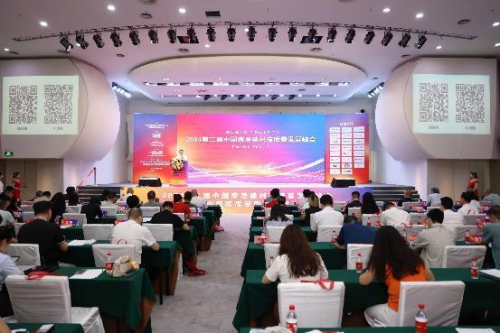 重磅荣誉｜东鹏斩获2024中国家居荣耀红榜两项大奖(图2)