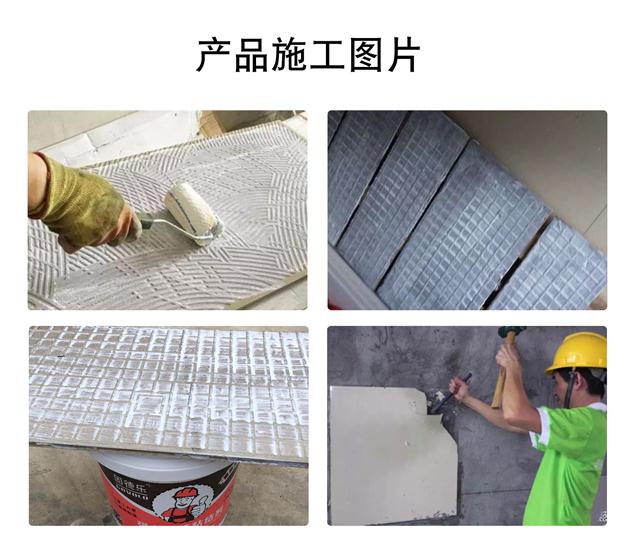 厂家力度强瓷砖粘结剂玻化砖粘合剂(图2)