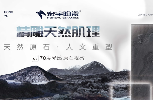 地板砖十大品牌-地板砖的十大名牌是哪名牌(图8)