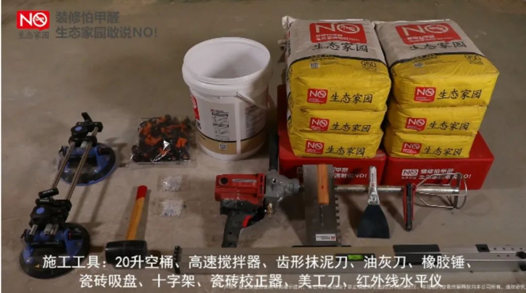 全屋墙贴瓷砖打造美观家居环境(图2)