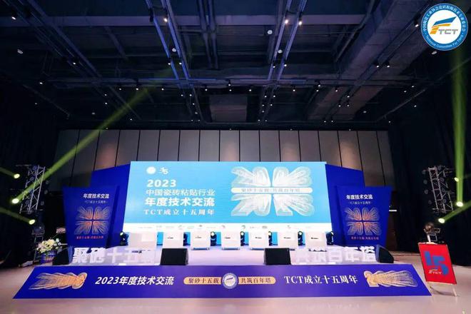 雷帝荣获胶粘剂最具影响力十大品牌等多项奖项再创辉煌！(图1)