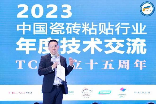 雷帝荣获胶粘剂最具影响力十大品牌等多项奖项再创辉煌！(图3)