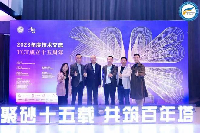 雷帝荣获胶粘剂最具影响力十大品牌等多项奖项再创辉煌！(图10)