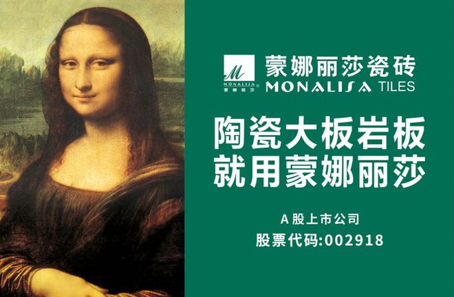 小美探店I让蒙娜丽莎的微笑走进千家万户！(图1)