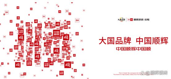 顺辉瓷砖·岩板——高端岩板品牌之选(图1)