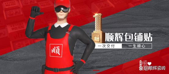 顺辉瓷砖·岩板——高端岩板品牌之选(图4)