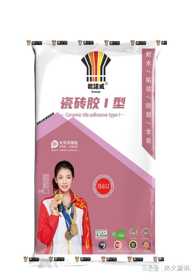 瓷砖安装必备：欧诺威瓷砖胶品牌推荐(图2)
