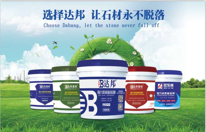 瓷砖铺贴为什么要用瓷砖粘结剂？(图1)