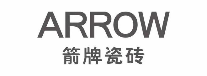 2024年度瓷砖十大品牌排行榜揭晓ARROW箭牌瓷砖荣登榜单前列(图1)