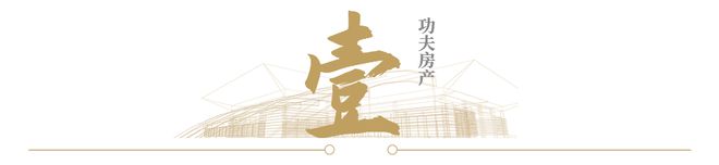 揭秘三大趋势！上车桂城临湖房今年是最后机会(图6)