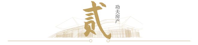 揭秘三大趋势！上车桂城临湖房今年是最后机会(图8)