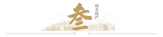 揭秘三大趋势！上车桂城临湖房今年是最后机会(图12)