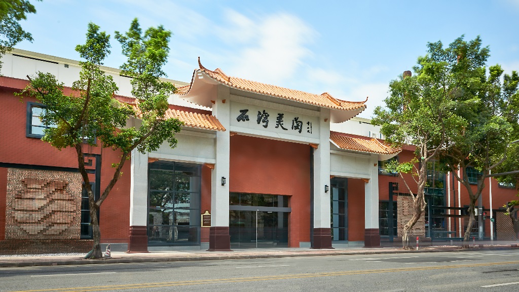 来佛山逛展citywalk领略佛山陶瓷文化魅力(图3)