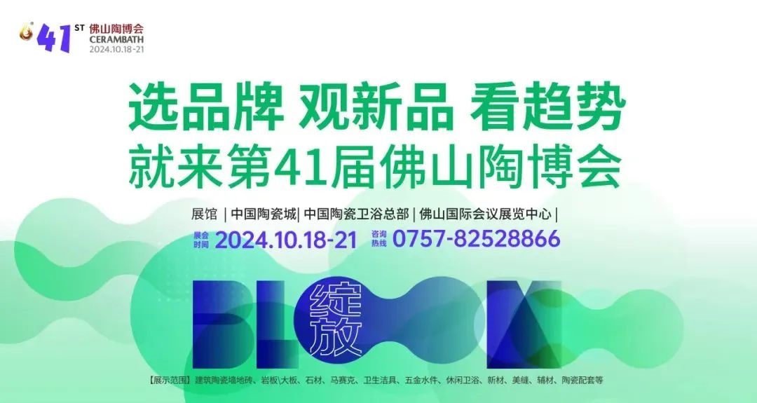来佛山逛展citywalk领略佛山陶瓷文化魅力(图4)