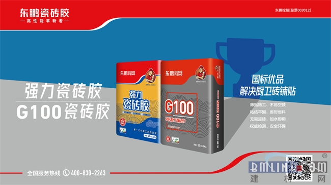 国标和行标有啥区别？一文教你弄懂瓷砖胶执行标准(图7)