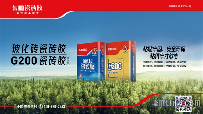 国标和行标有啥区别？一文教你弄懂瓷砖胶执行标准(图8)