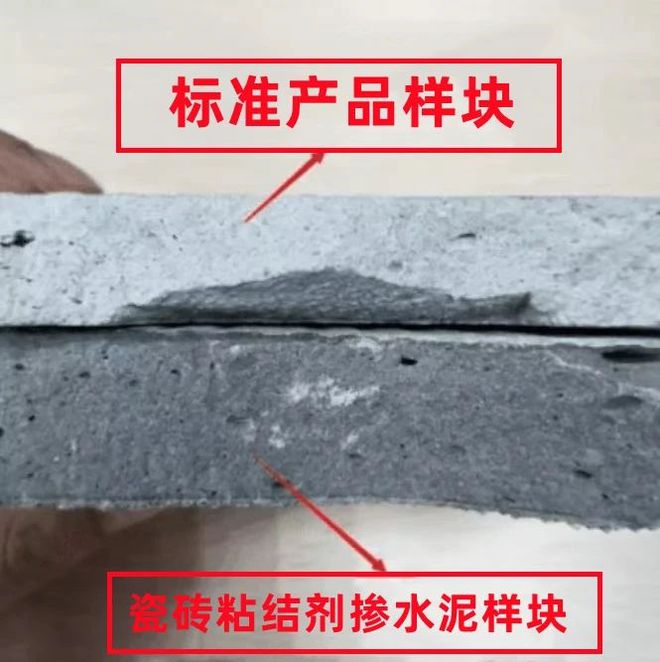 万年邦：为什么瓷砖胶里不能加水泥？(图5)