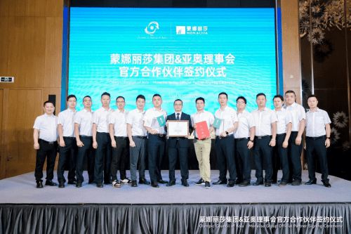 重磅官宣！QD瓷砖成为亚奥理事会指定轻时尚瓷砖品牌(图3)