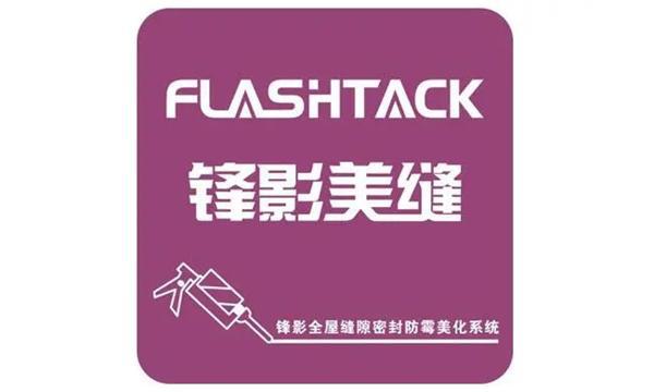 瓷砖美缝有妙招!2024美缝十大品牌排行榜成就优雅家居(图11)