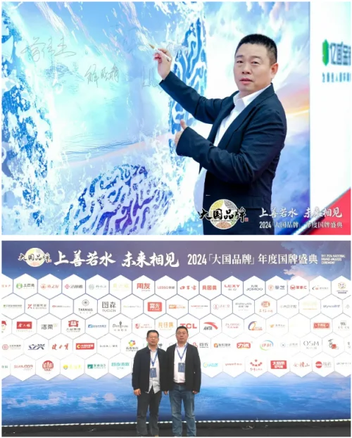 亿固金钢瓷砖胶荣膺2024《大国品牌》国牌盛典年度品牌(图1)