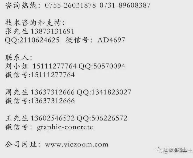 磷酸激发剂让高岭土地聚物坚如磐石(图1)