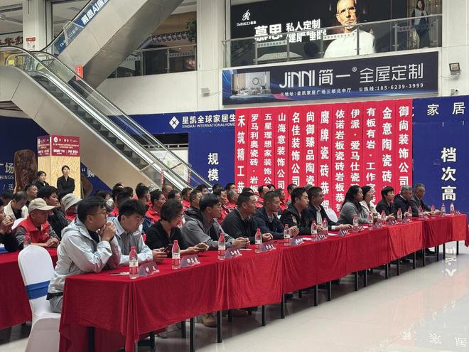2024年全国陶瓷行业职业技能竞赛东营站赛事圆满落幕(图6)