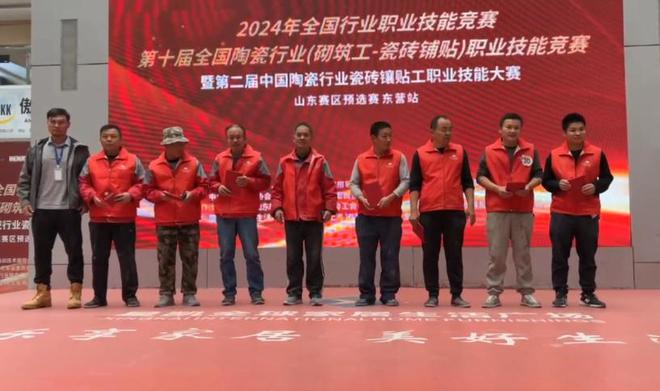 2024年全国陶瓷行业职业技能竞赛东营站赛事圆满落幕(图7)
