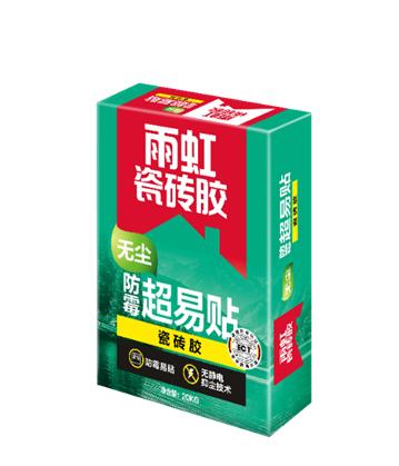 东方雨虹：标准先行推进瓷砖铺贴质量进阶(图1)