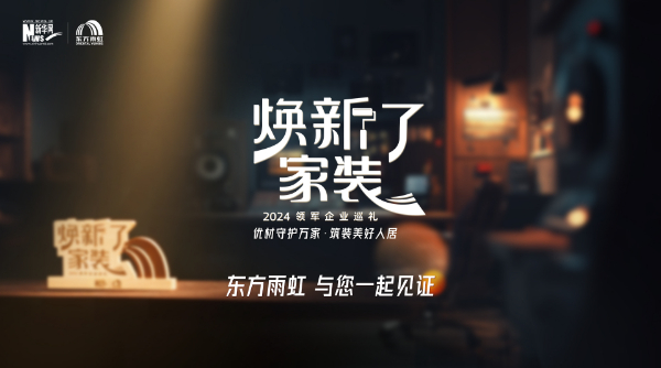 【团体标准】室内地面用陶瓷砖水泥基胶粘剂(图1)