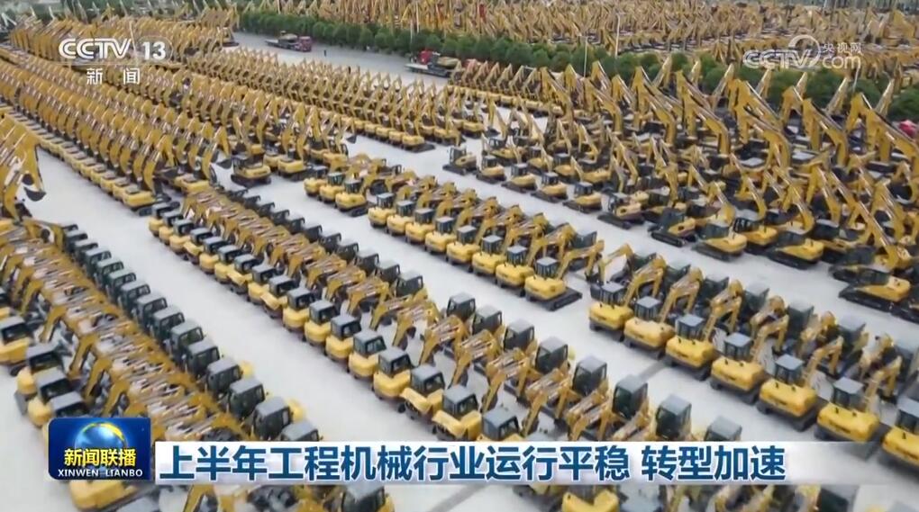 “稳”的基础更牢固、“进”的动力更强劲数说中国经济发展成色足(图1)