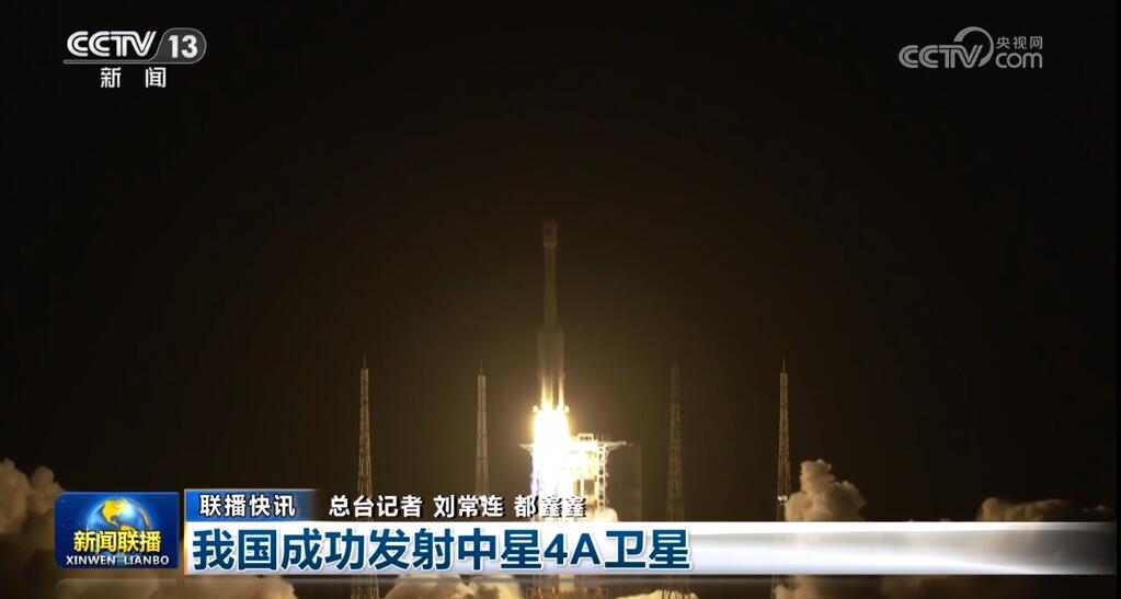 “稳”的基础更牢固、“进”的动力更强劲数说中国经济发展成色足(图4)