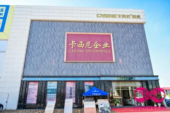 《探展第一线》聚焦江北瓷博会共赴【跨越】之行(图6)