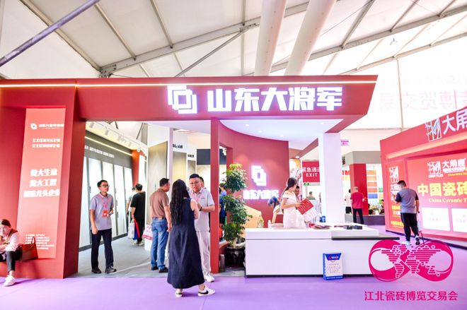 《探展第一线》聚焦江北瓷博会共赴【跨越】之行(图13)