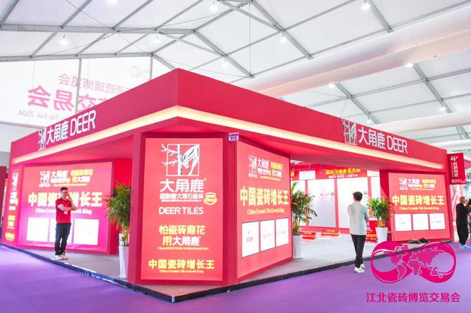 《探展第一线》聚焦江北瓷博会共赴【跨越】之行(图18)