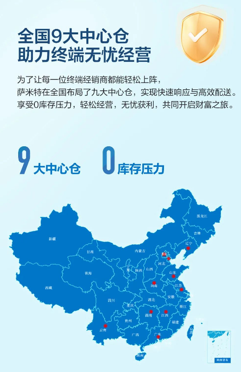 观品牌看趋势第41届陶博会萨米特瓷砖引领潮流智造时代先锋(图6)