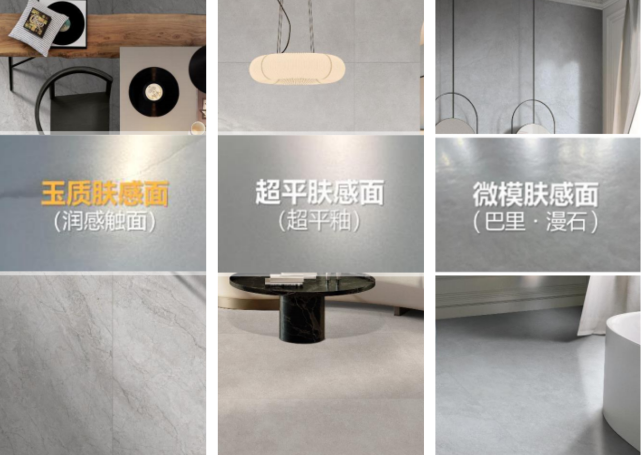 观品牌看趋势第41届陶博会萨米特瓷砖引领潮流智造时代先锋(图5)