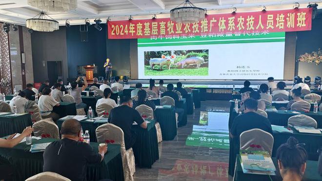 蛟河市强化基层畜牧业技术推广(图1)