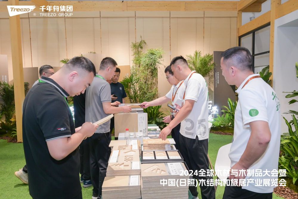 样板力量探绿未来│千年舟集团亮相2024全球木材与木制品大会(图4)