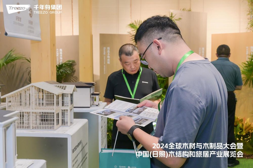 样板力量探绿未来│千年舟集团亮相2024全球木材与木制品大会(图5)