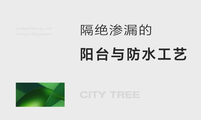 2024中建虹溪璟庭(售楼中心)网站-虹溪璟庭房产百科-房天下(图8)